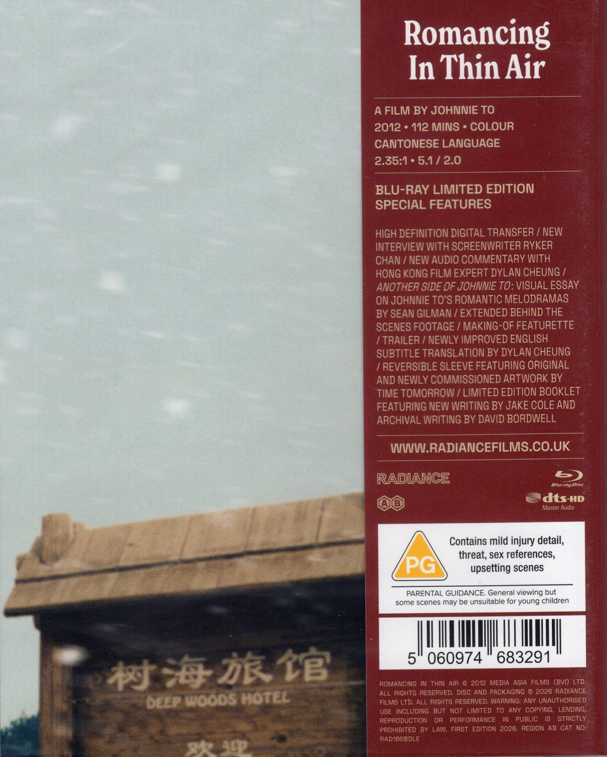 Romancing In Thin Air (Limited Edition) (ej svensk text) (Blu-ray) - 2