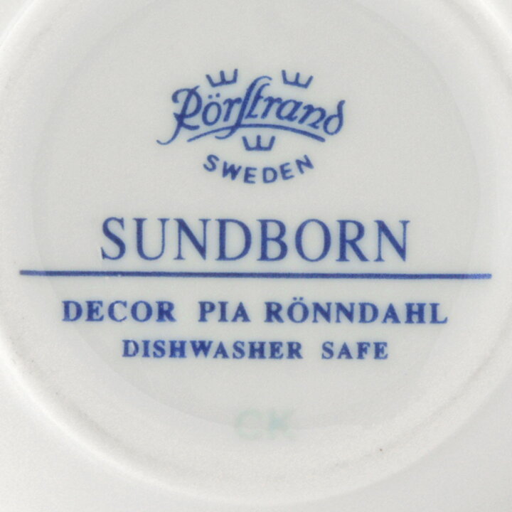 Pia Rönndahl (Sundborn 1993) Creamer with Flower Decor 10 cm