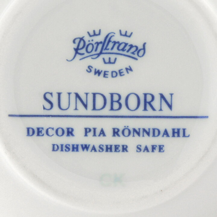 ピア・ロンダール  Sundbornシリーズ  花模様のクリーマー  10cm  1993年
