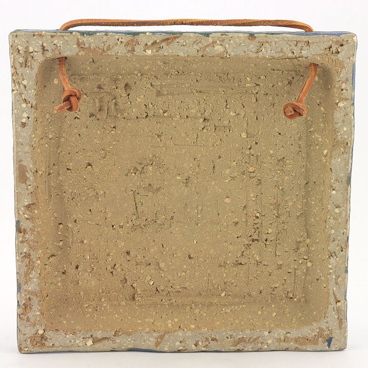 ウィリー・フィッシャー  青/緑色の花  陶板  19cm  1960年代