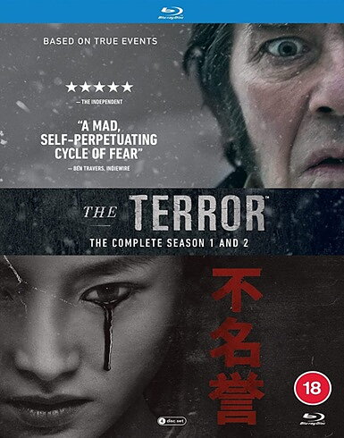 Terror: The Complete Season 1 & 2 (BLU-RAY)