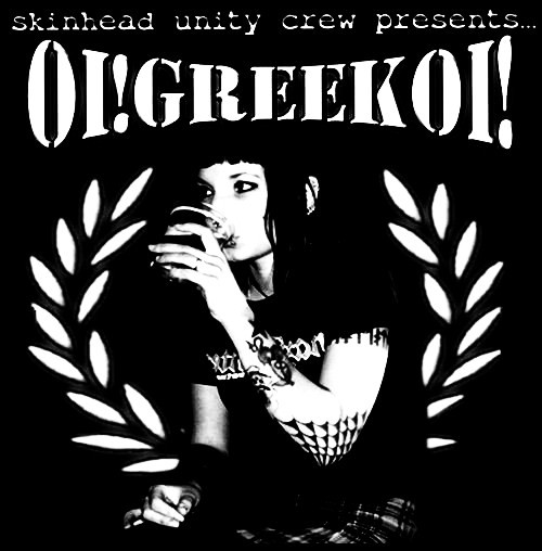 Oi! Greek Oi! - Samlings CD