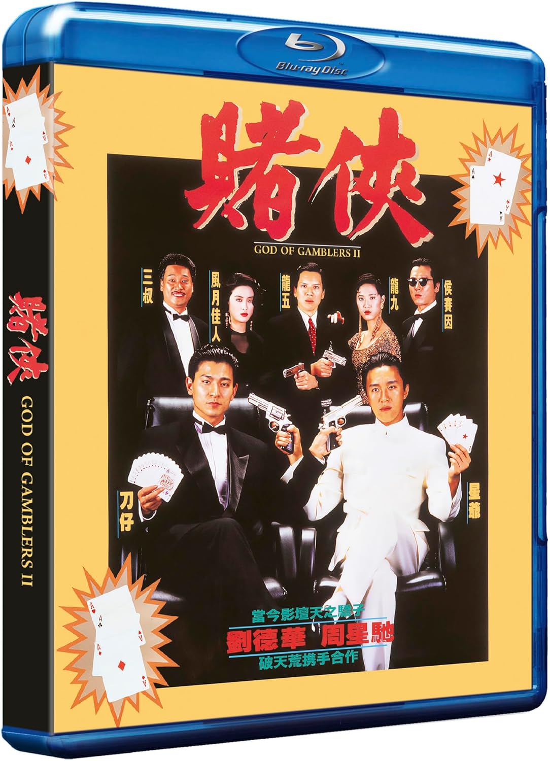 God Of Gamblers II (Limited Edition) (ej svensk text) (Blu-Ray) - 3