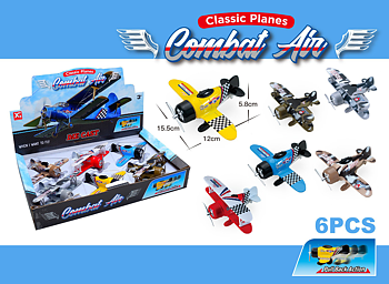 Flygplan, 15 cm - Alrico