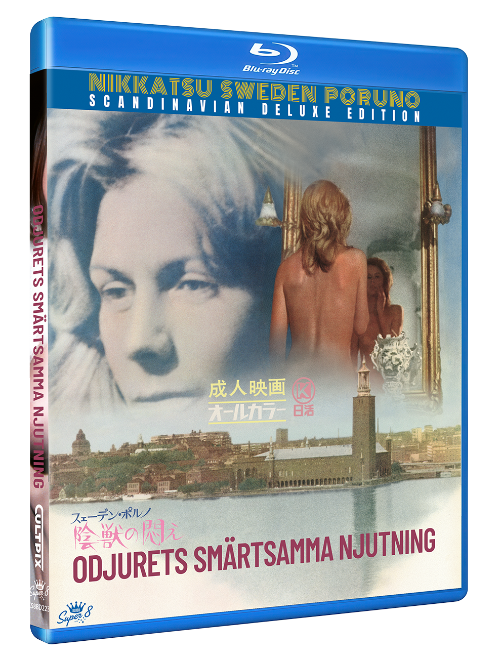 ODJURETS SMÄRTSAMMA NJUTNING -  AGONY OF THE SHADOW BEAST /  INJU NO MODAE, BLU-RAY