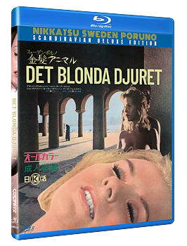 DET BLONDA DJURET - BLONDE ANIMAL / KINPATSU ANIMARU, BLU-RAY