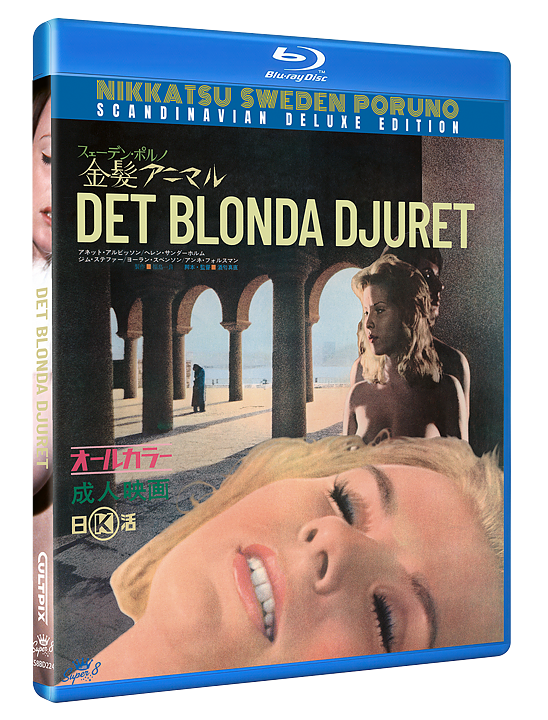 product-image DET BLONDA DJURET - BLONDE ANIMAL / KINPATSU ANIMARU, BLU-RAY