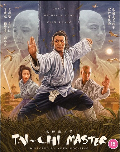 Tai Chi Master (BLU-RAY)