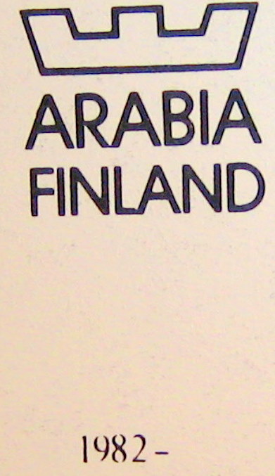 Kahvikuppi, alusvati ja asetti, Uhtua, IL  - 4