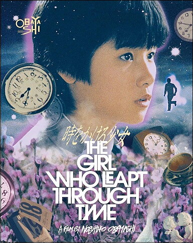 Girl Who Leapt Through Time (BLU-RAY)