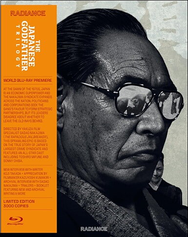 Japanese Godfather Trilogy - Limited Edition (BLU-RAY)