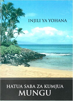 Swahili - Johannesevangelium