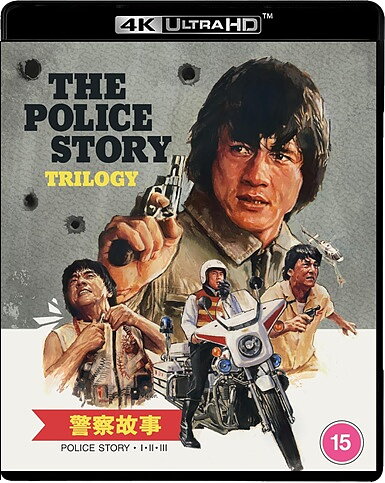Police Story Trilogy (BLU-RAY 4K ULTRA HD)