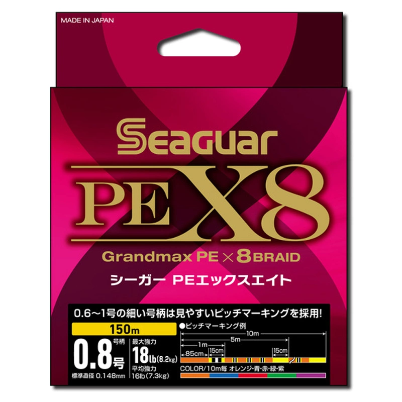 Seaguar grandmax PE X8 150m is a multicolored thin braided line from Japan. One of the best braided lines on the market!