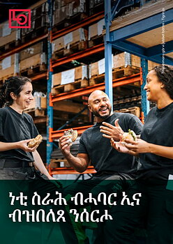 Folder A6 - Tillsammans gör vi jobbet bättre - Tigrinja