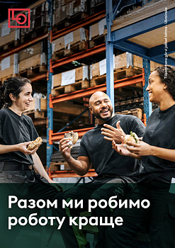 Folder A6 - Tillsammans gör vi jobbet bättre - Ukrainska