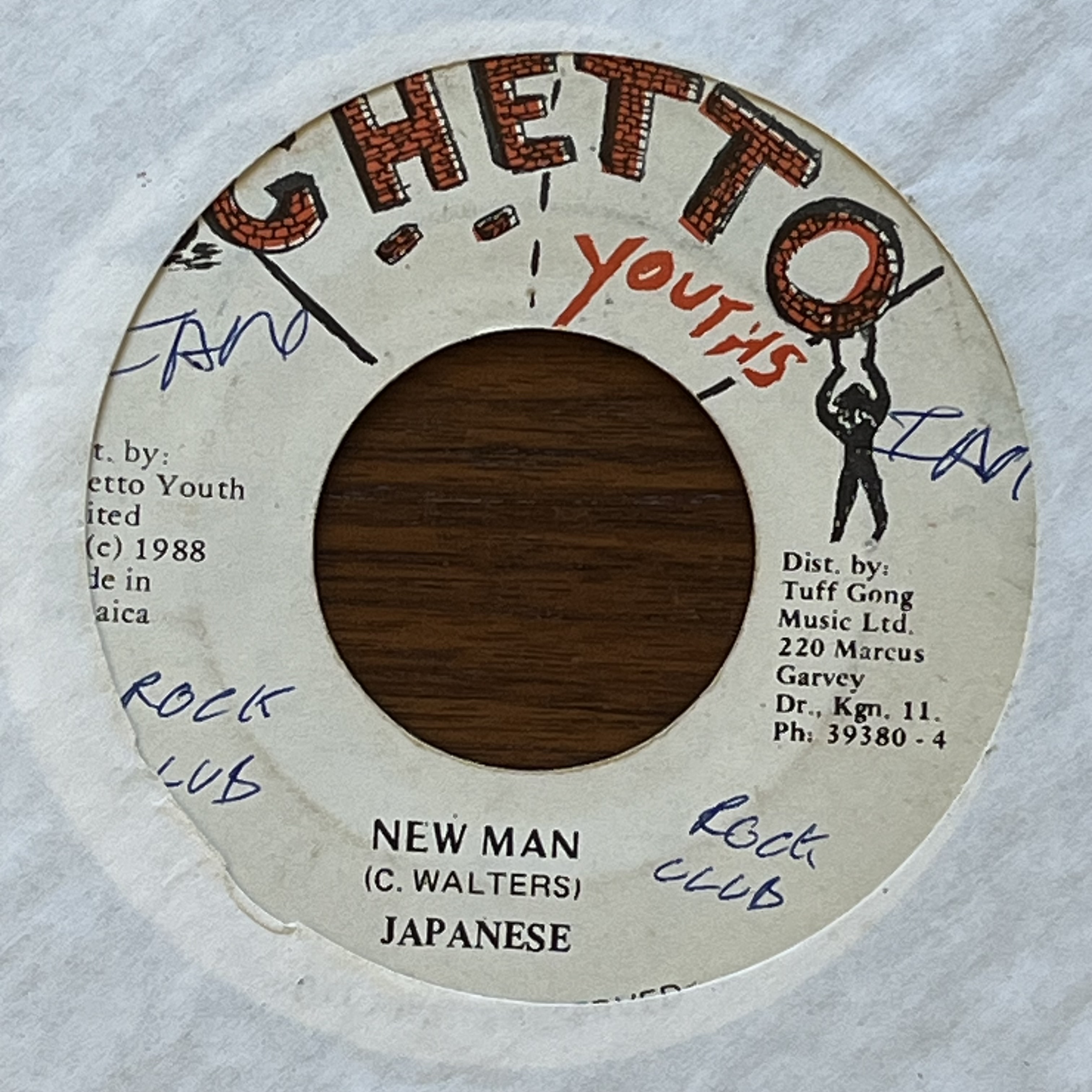 Japanese – New Man