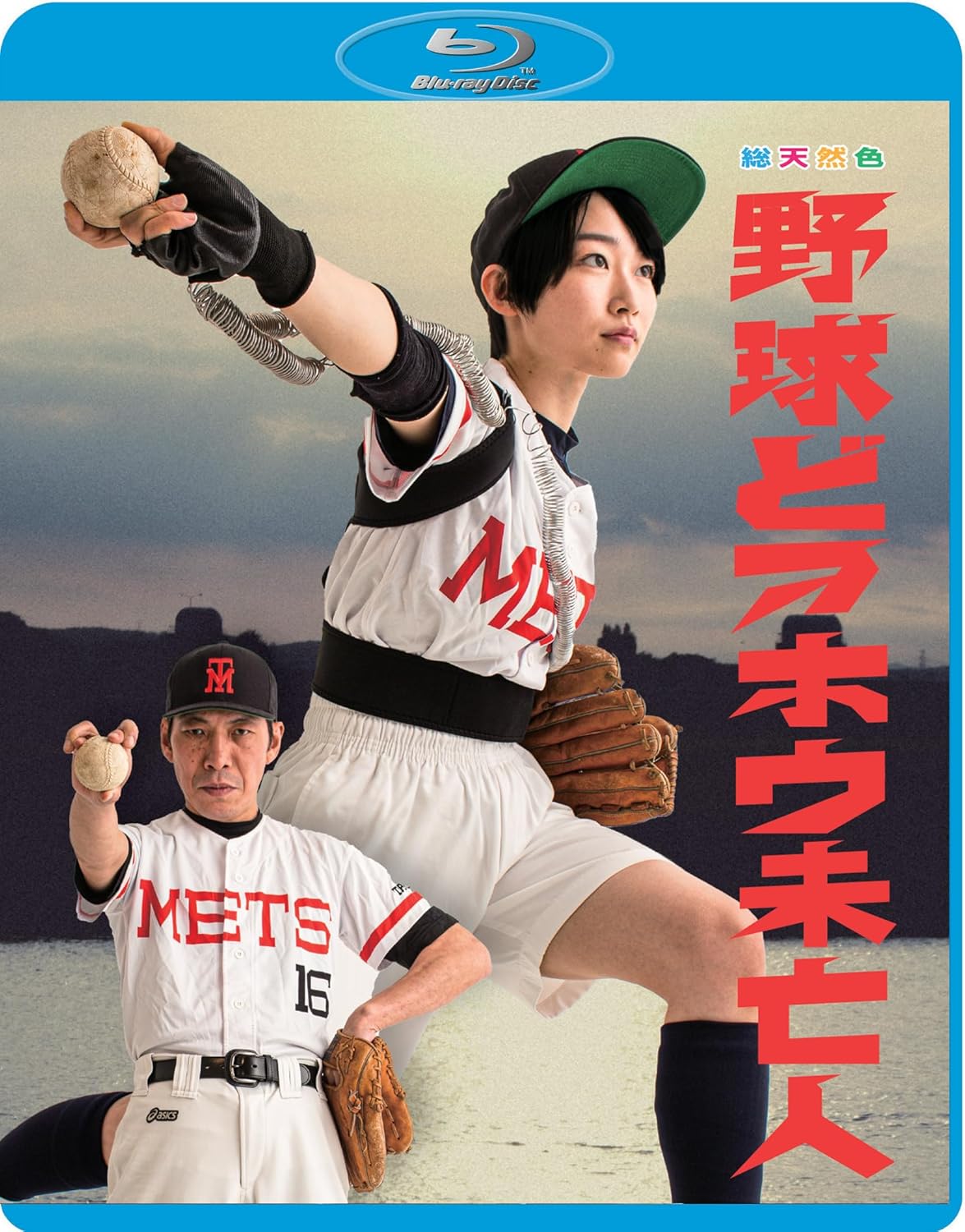 New Directors from Japan: Takashi Ono (Limited Edition) (ej svensk text) (Blu-ray) - 5