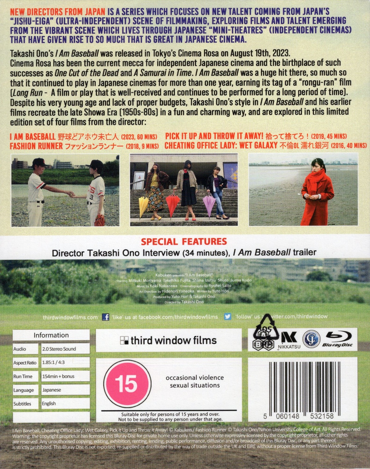 New Directors from Japan: Takashi Ono (Limited Edition) (ej svensk text) (Blu-ray) - 2