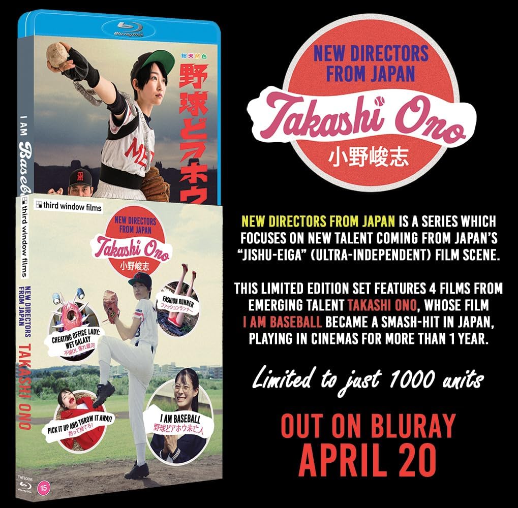 New Directors from Japan: Takashi Ono (Limited Edition) (ej svensk text) (Blu-ray) - 3