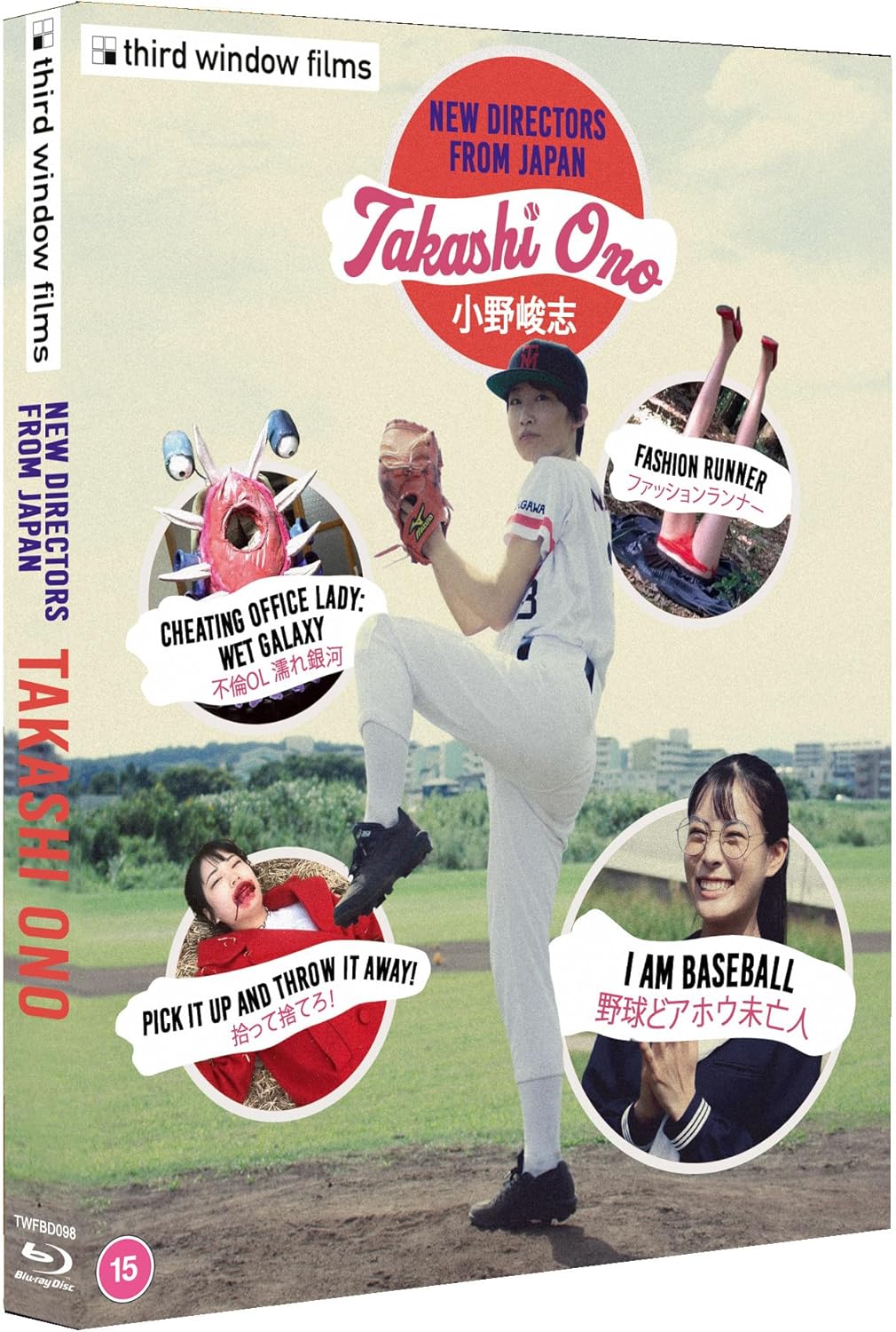 New Directors from Japan: Takashi Ono (Limited Edition) (ej svensk text) (Blu-ray) - 4