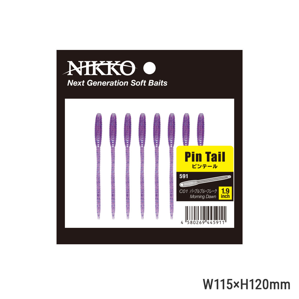 Nikko Pin Tail 1.9" 8-pack - 2