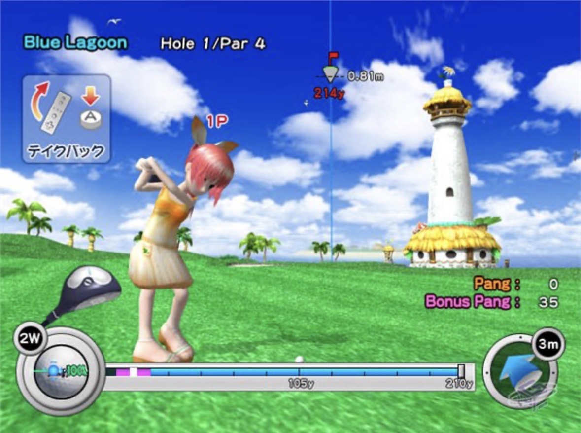 Super Swing Golf - Wii - 2