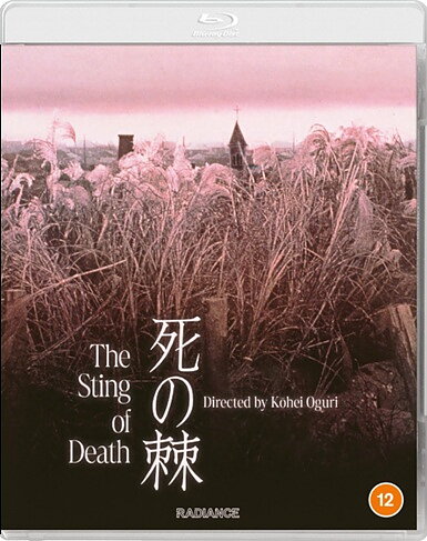 Sting Of Death (BLU-RAY)