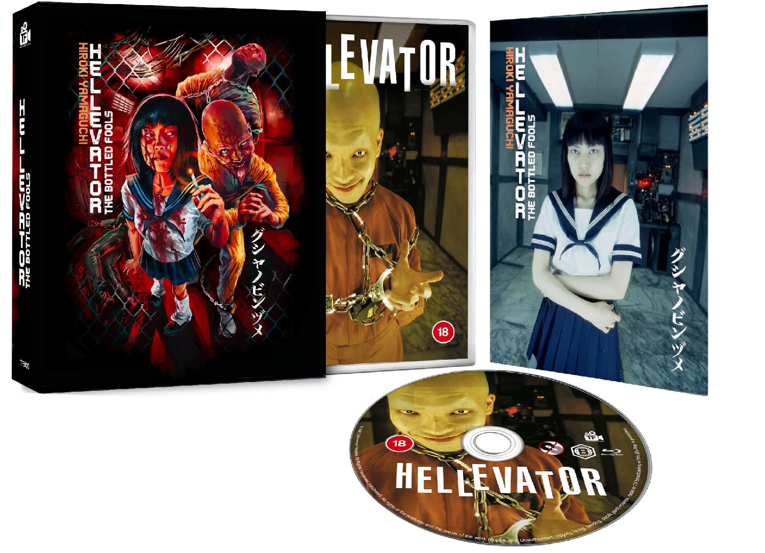 Hellevator: The Bottled Fools (Limited Edition) (Blu-ray)  - 2