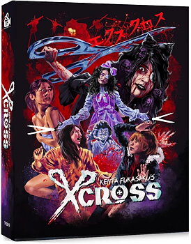 X-Cross (Limited Edition) (ej svensk text) (Blu-ray)