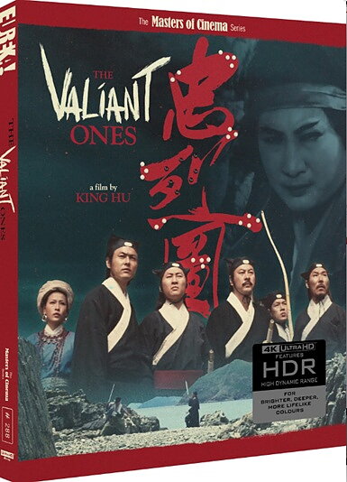 Valiant Ones - Limited Edition (BLU-RAY 4K ULTRA HD)