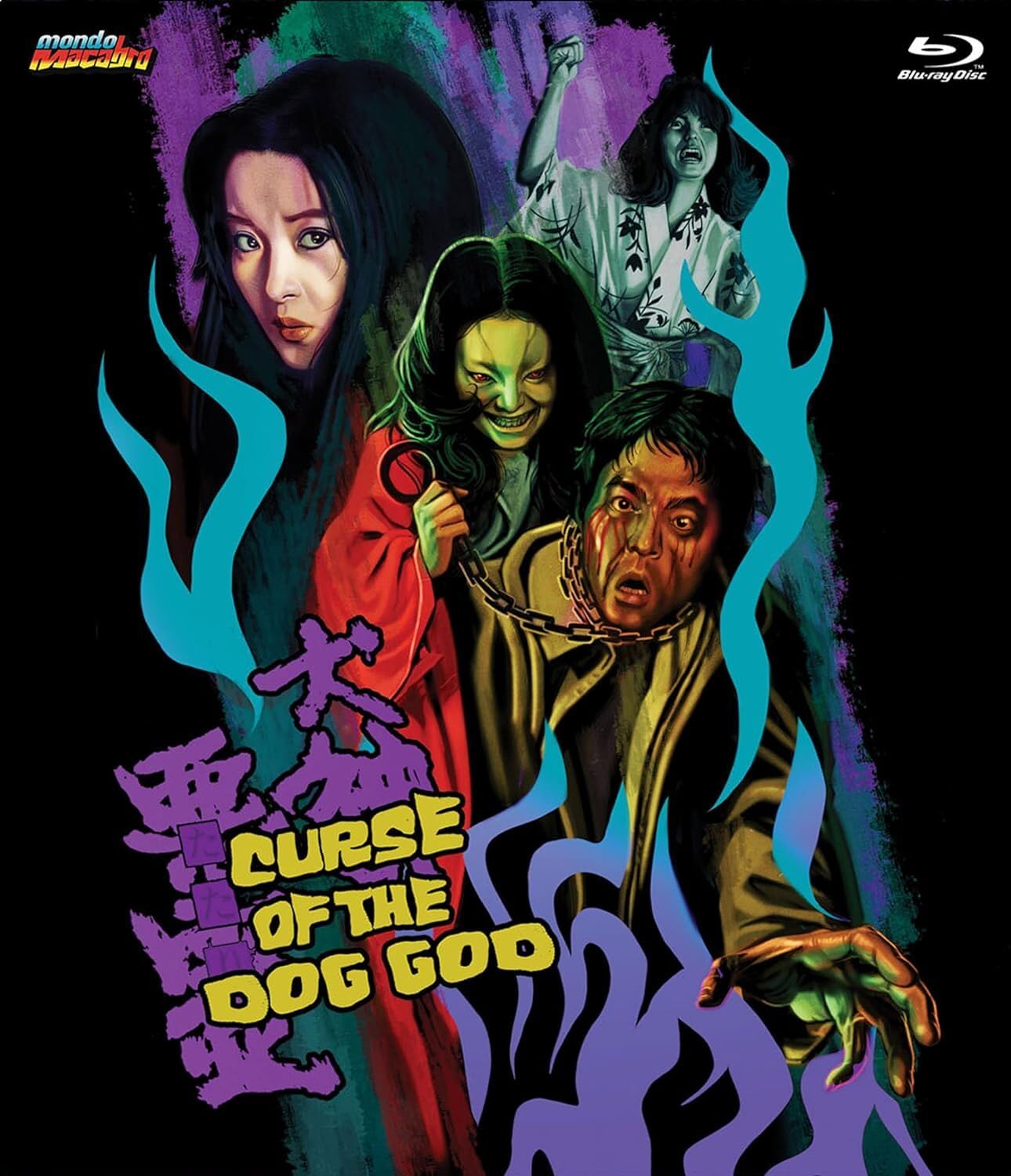 Curse of the Dog God (ej svensk text) (Blu-ray) (OBS! Region A)