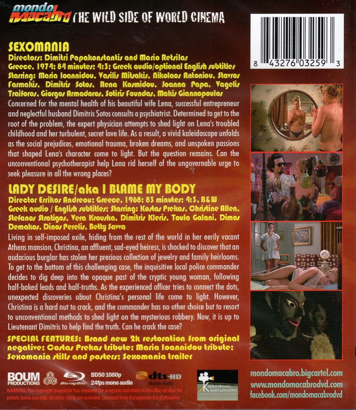 Sexomania (ej svensk text) (Blu-ray) - 2