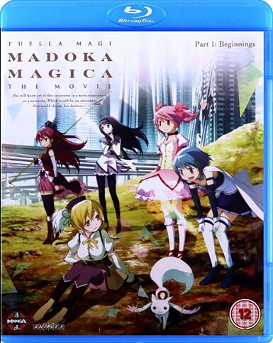 Puella Magi Madoka Magica: The Movie - Part 1: Beginnings (BLU-RAY)