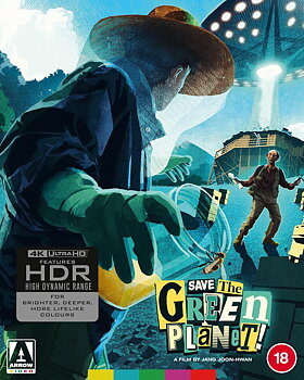 Save the Green Planet! (Limited Edition) (ej svensk text) (4K Ultra HD)