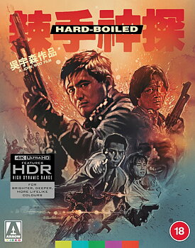 Hard Boiled (Limited Edition) (ej svensk text) (4K Ultra HD)