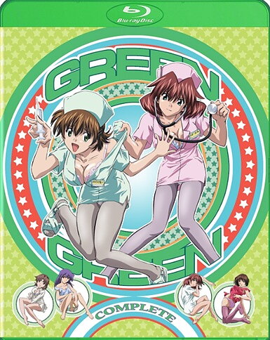 Green Green - The Complete Collection (BLU-RAY)