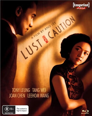 Lust, Caution (BLU-RAY)