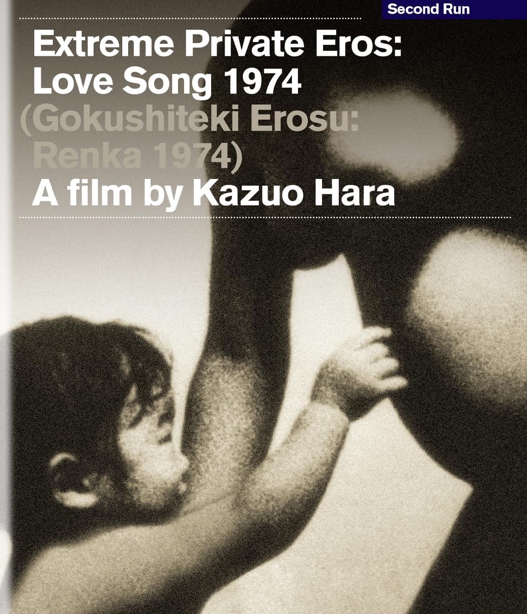 Extreme Private Eros - Love Song 1974 (ej svensk text) (Blu-Ray)
