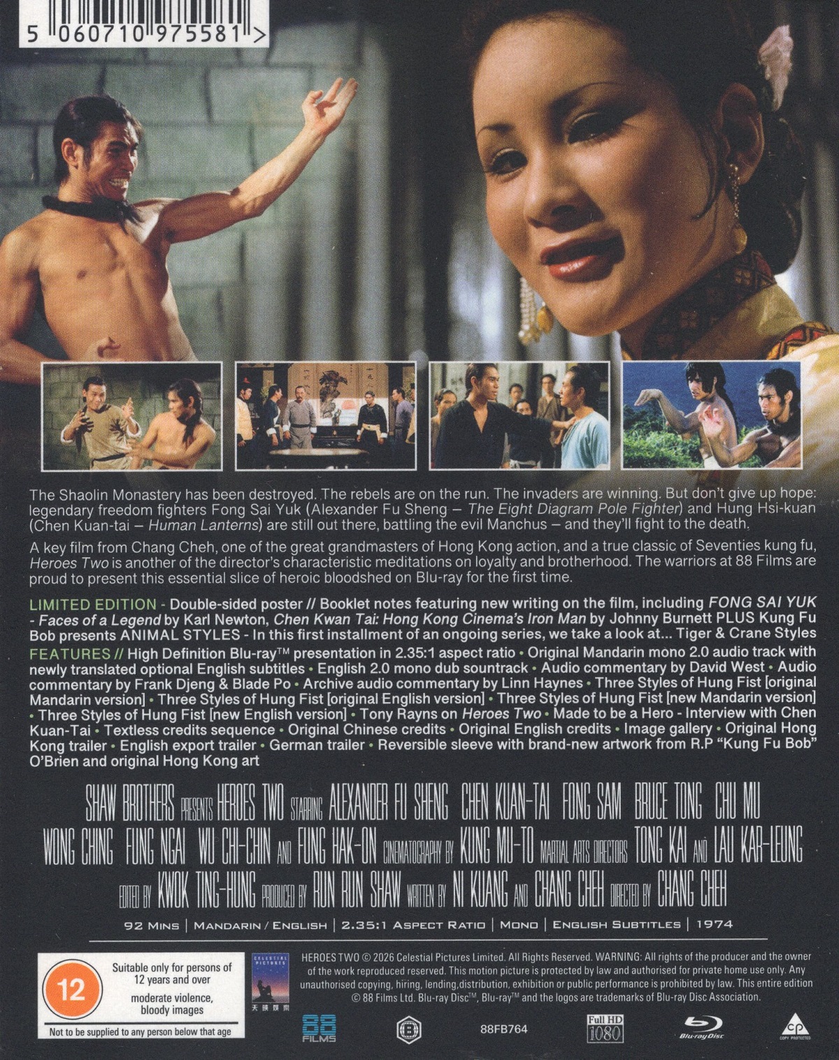 Heroes Two (Limited Edition) (ej svensk text) (Blu-ray) - 2