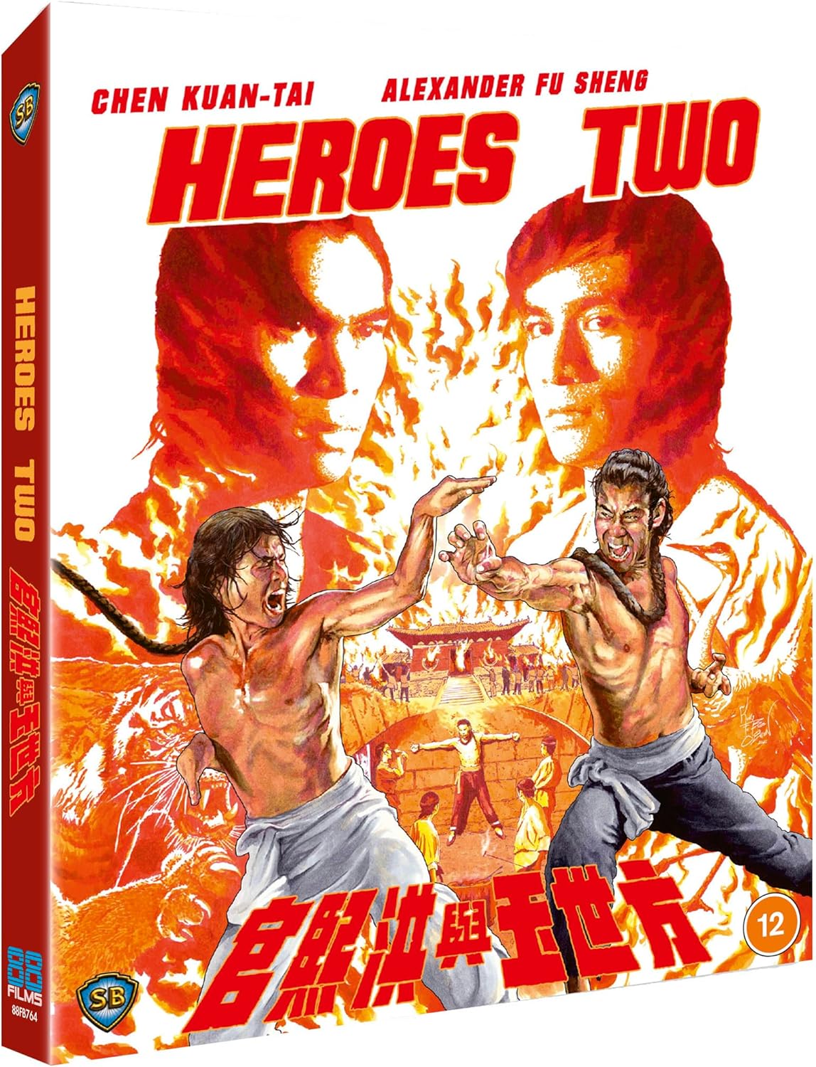 Heroes Two (Limited Edition) (ej svensk text) (Blu-ray) - 4