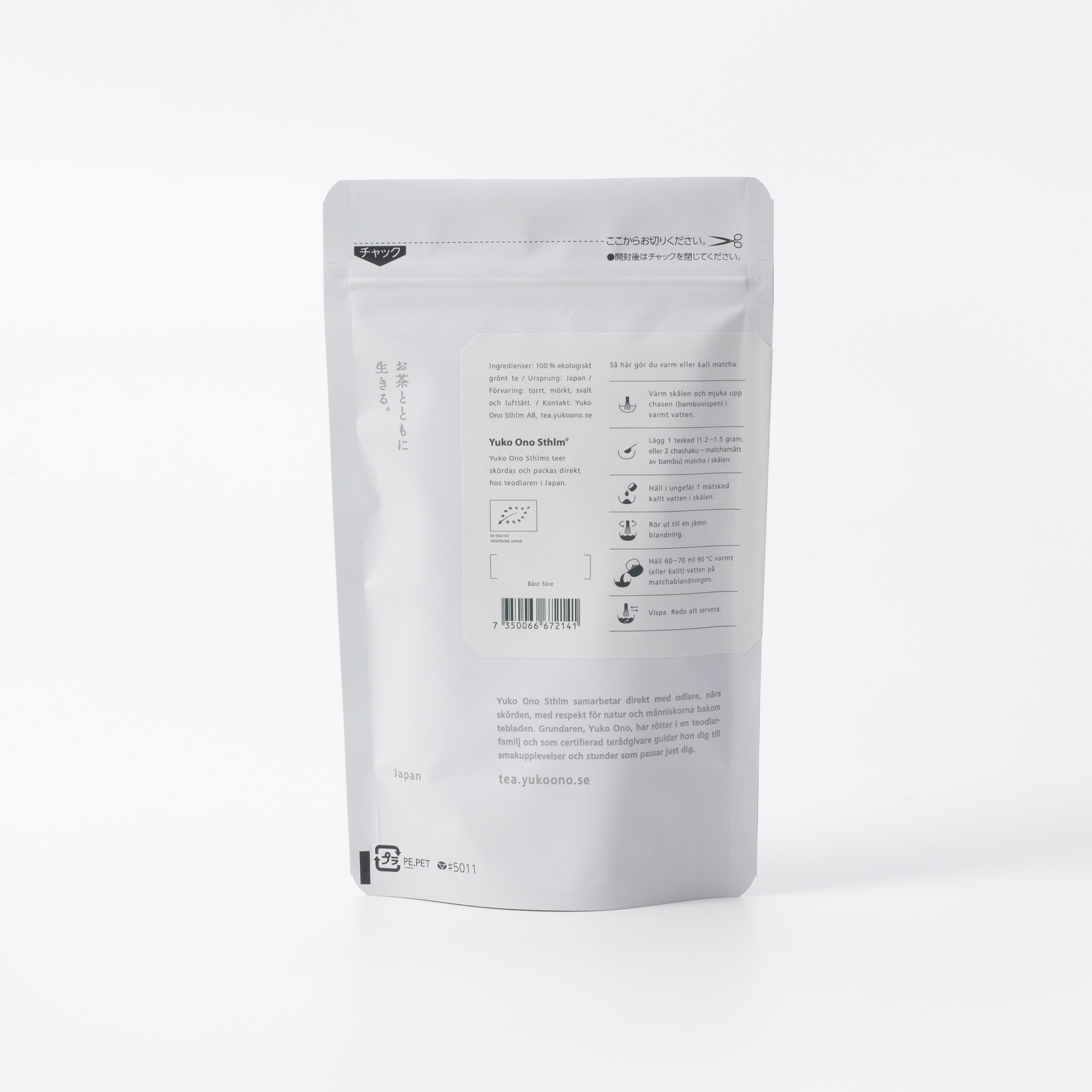  Ekologiskt matcha kasumi [100 g, Shimane]  - 2
