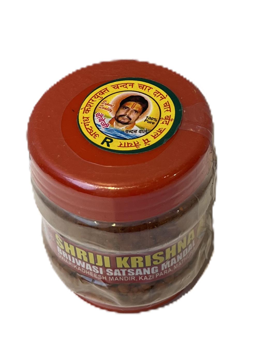 Tikka Chandan/ Sandal Tilak 50g - 2