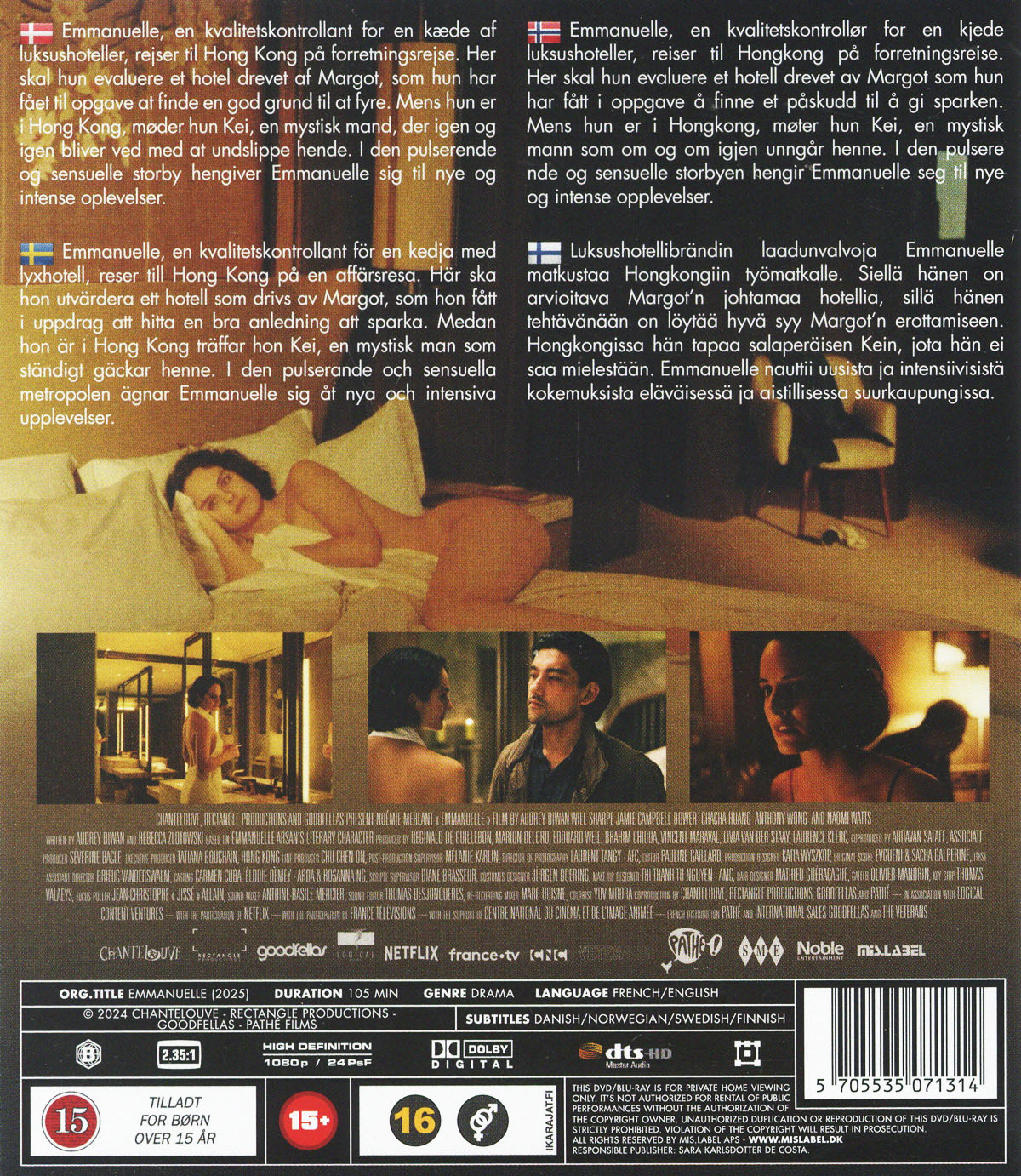 Emmanuelle (2024) (Blu-ray) - 2