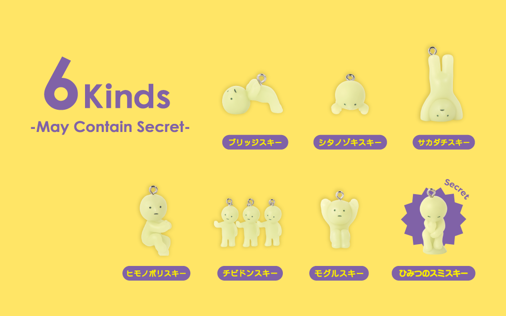 SMISKI Strap Accessory capsule Series 3 - 5