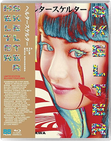 Helter Skelter - Limited Edition (BLU-RAY)