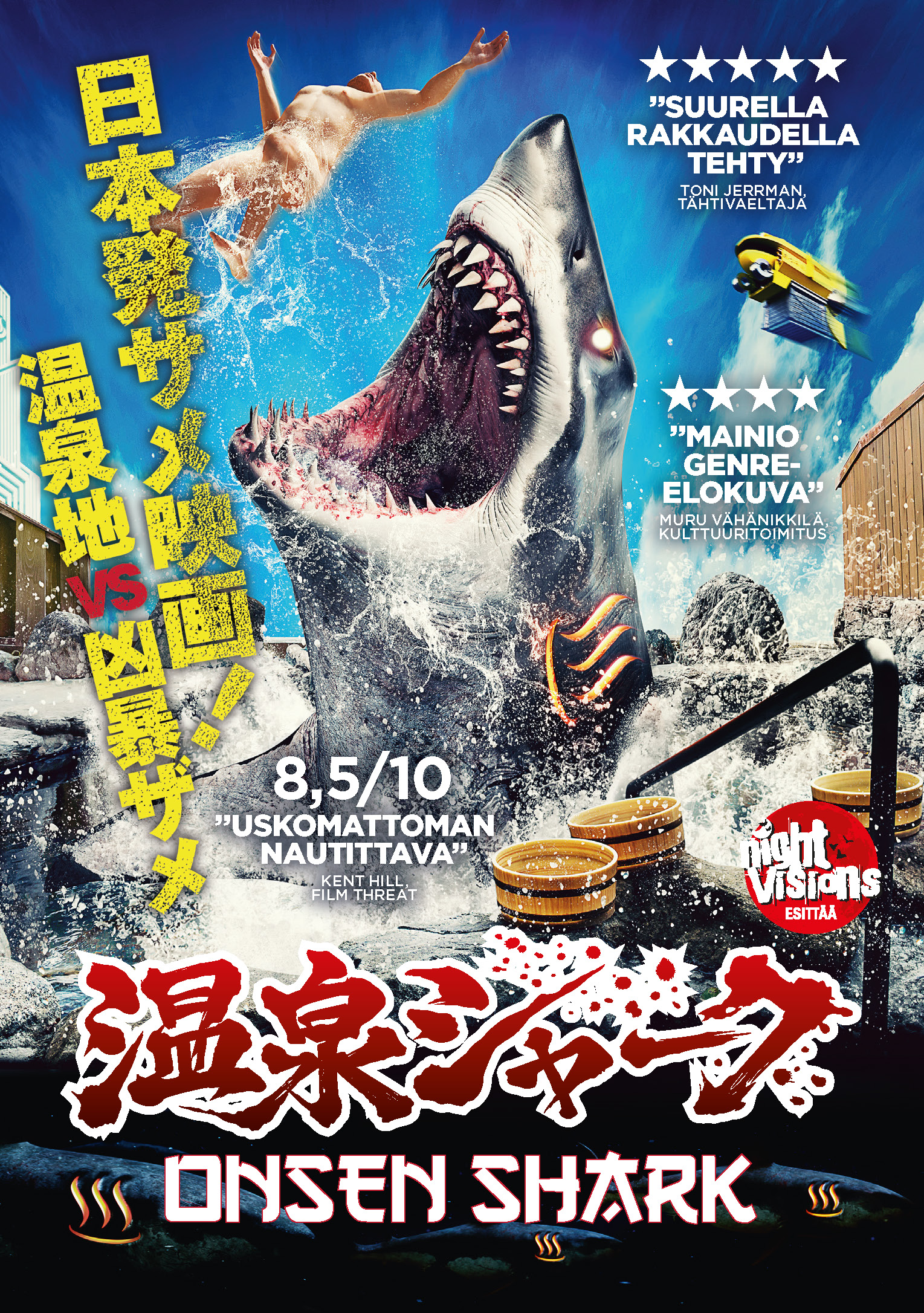 ONSEN SHARK