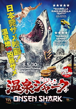ONSEN SHARK