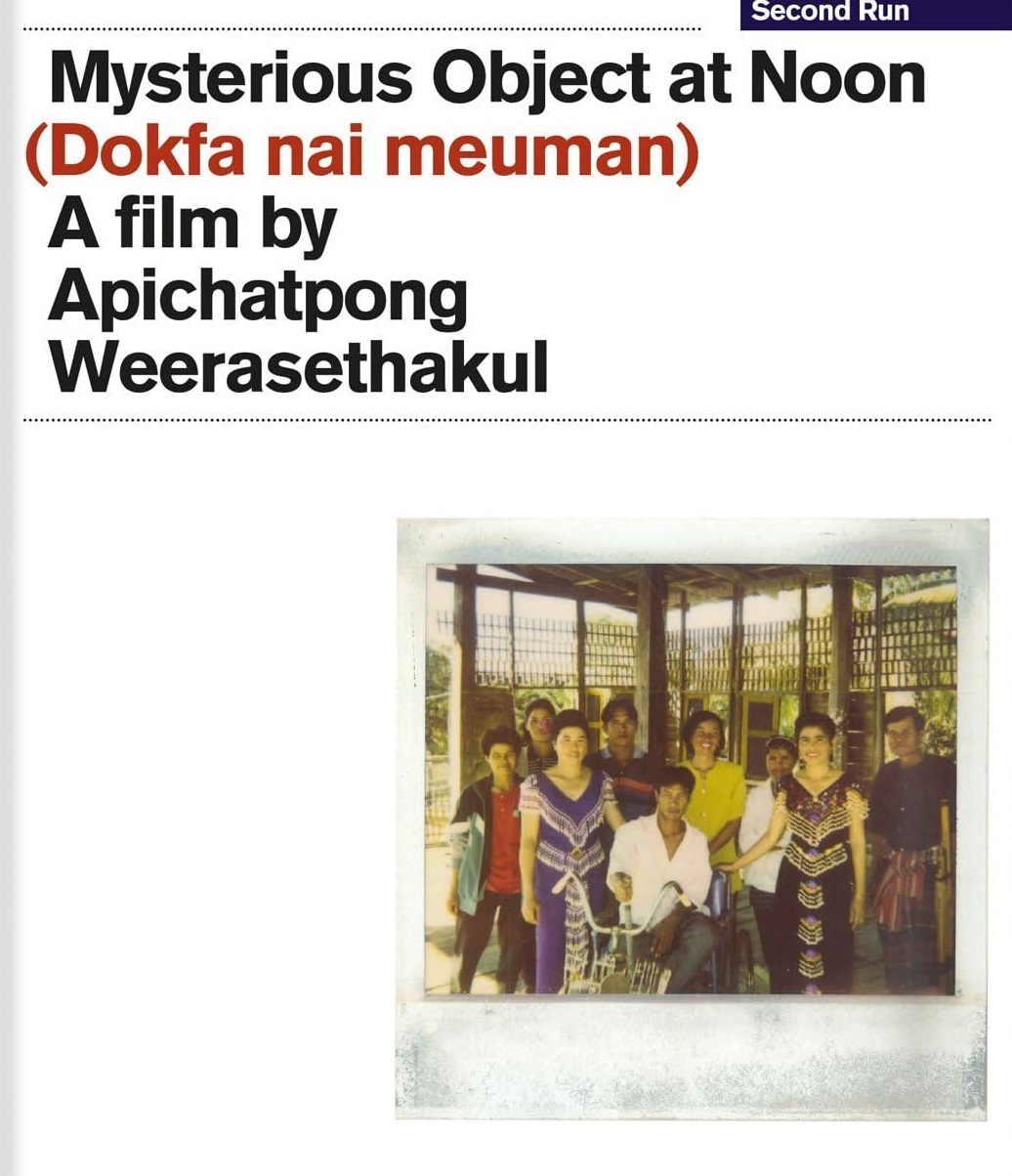 Mysterious Object at Noon (ej svensk text) (Blu-ray)