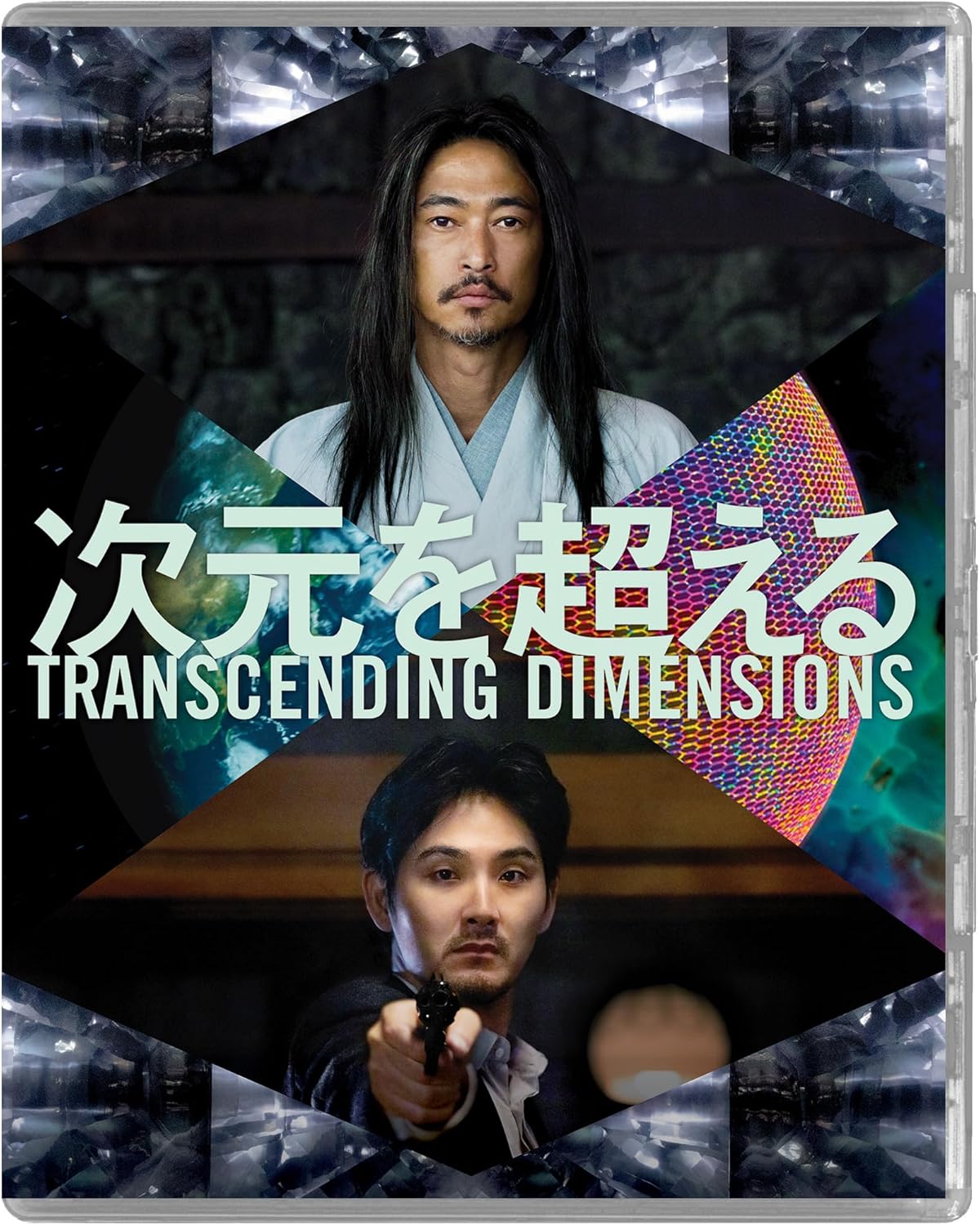 Transcending Dimensions (Limited Edition) (ej svensk text) (Blu-Ray) - 4